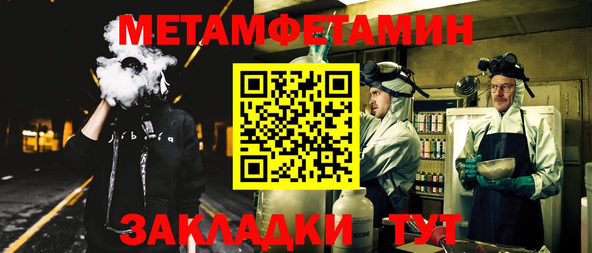 АМФЕТАМИН Premium Коломна