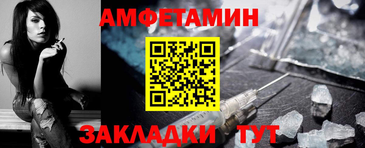 Коломна  Amphetamine  Вход с VPN  Амфетамин 98% 