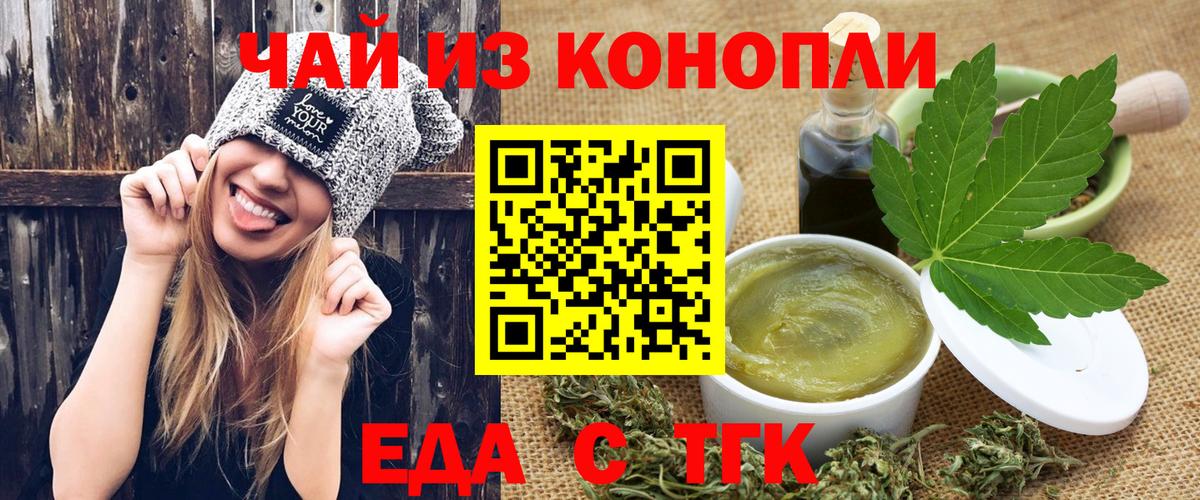 Коломна  Canna-Cookies марихуана  Вход с VPN 