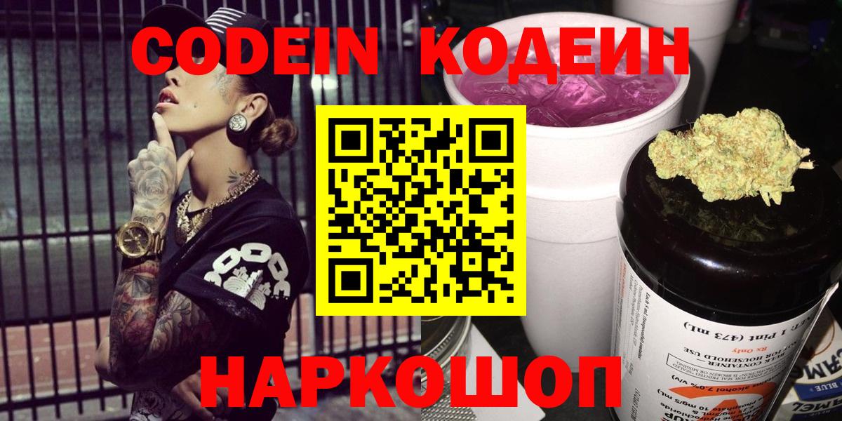 КОКАИН  Каннабис  ЭКСТАЗИ  Коломна  Мефедрон   Вход с VPN  Гашиш 