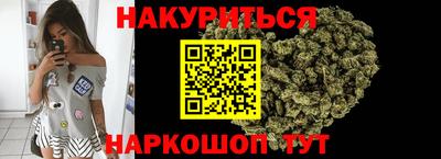 каннабис Кингисепп