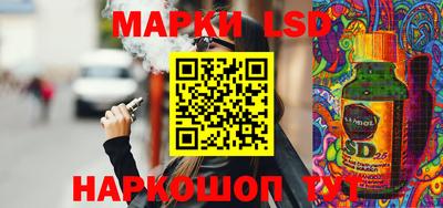 меф Кинель