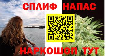 меф Кинель