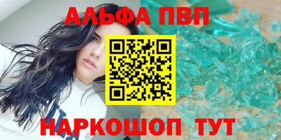 каннабис Кингисепп