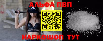 меф Кинель
