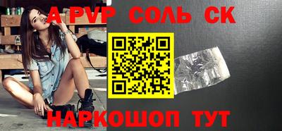 меф Кинель