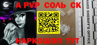 меф Кинель