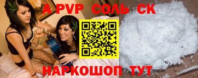 меф Кинель