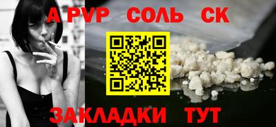 каннабис Кингисепп