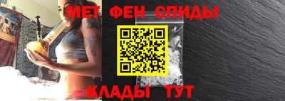 меф Кинель