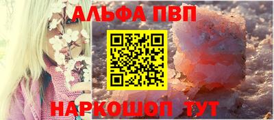 меф Кинель