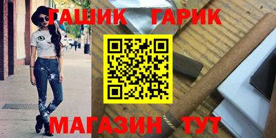 меф Кинель