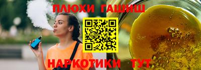 каннабис Кингисепп
