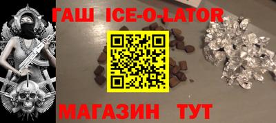 каннабис Кингисепп
