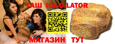 каннабис Кингисепп