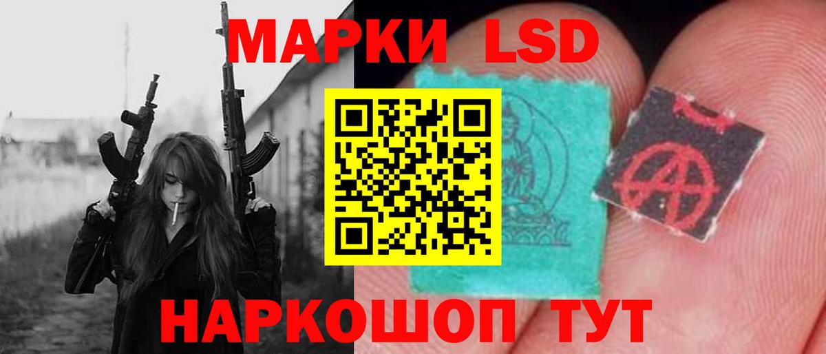 Лсд 25 экстази кислота  Вход с VPN  Коломна  ЛСД экстази кислота 