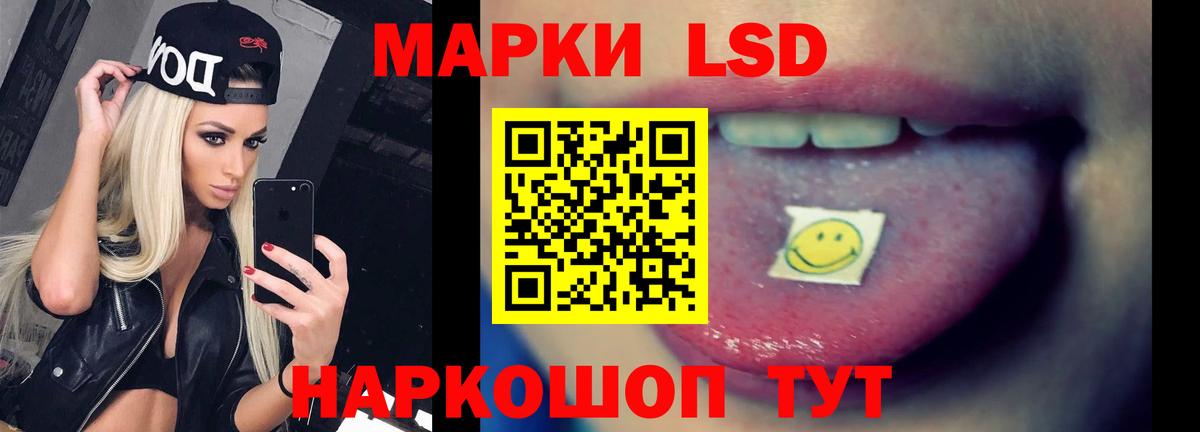 ЛСД экстази кислота Коломна