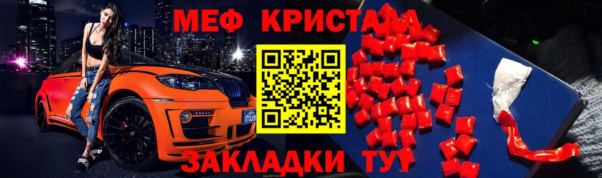 Меф 4 MMC  Мефедрон мяу мяу  Коломна  МЕФ  Вход с VPN 