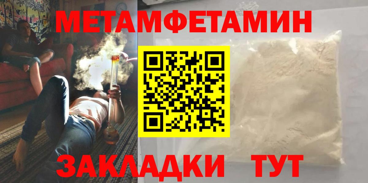 Коломна  Метамфетамин пудра  Вход с VPN 