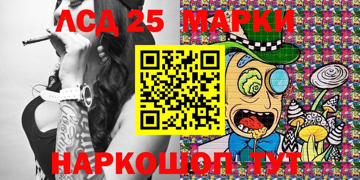 Марки NBOMe 1,8мг Коломна
