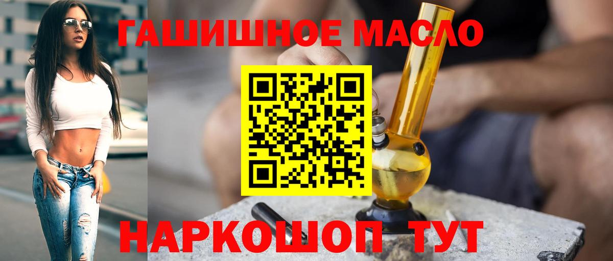 ТГК Wax Коломна