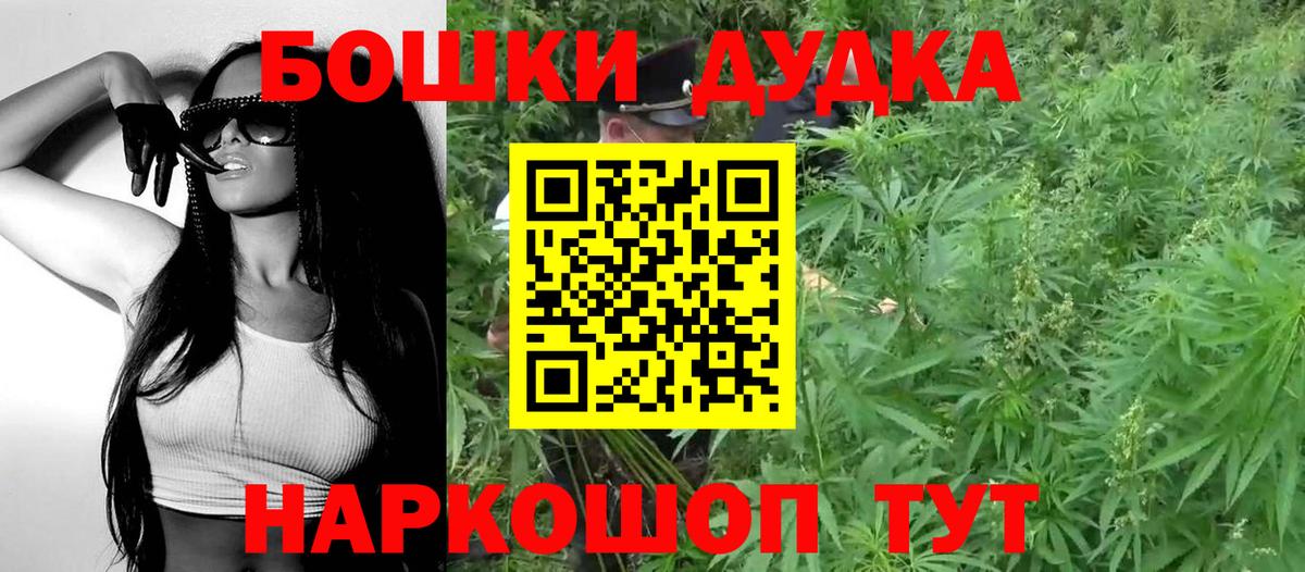 Коломна  Шишки марихуана тримм  Бошки Шишки конопля  Вход с VPN  Бошки марихуана VHQ 